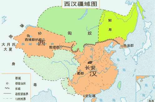 西漢歷史簡(jiǎn)介：西漢簡(jiǎn)史，一文全了解西漢朝代
