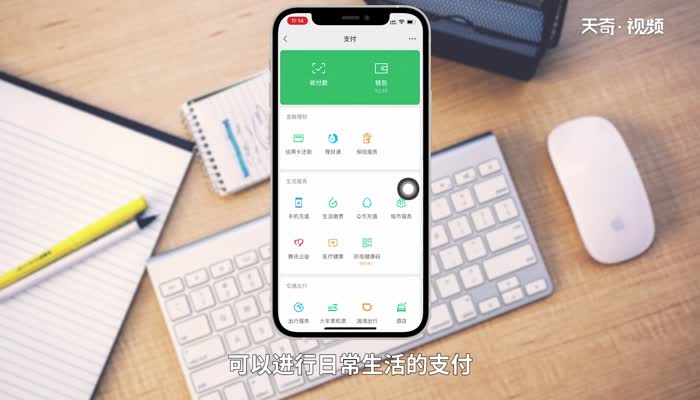 微信瀏覽朋友圈有記錄嗎 微信瀏覽朋友圈會(huì)有記錄嗎