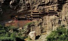 山西懸空寺簡(jiǎn)介和歷史 山西旅游攻略