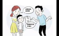 離婚后如何爭(zhēng)取到孩子撫養(yǎng)費(fèi)？離婚后如何爭(zhēng)取到孩子撫養(yǎng)費(fèi)呢？
