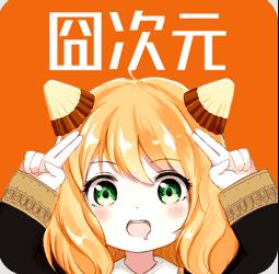 《囧次元動漫官網(wǎng)入口下載APP》電視投屏方法教程