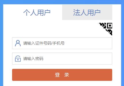 國(guó)家職業(yè)資格證書全國(guó)查詢?nèi)肟冢╤ttp://zscx.osta.org.cn/）