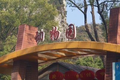 柳州動(dòng)物園值得去嗎 柳州動(dòng)物園好玩嗎