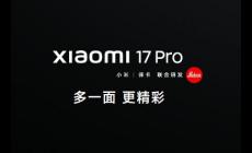 小米官網(wǎng)首頁(yè)官網(wǎng)是什么 小米官網(wǎng)首頁(yè)官網(wǎng)地址:www.mi.com
