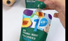英氏嬰兒品牌是哪個(gè)國家的_英氏嬰兒品牌是哪里的牌子