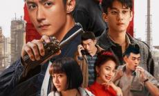 電視劇《雪迷宮》演員表 / 電視劇《雪迷宮》演員名單介紹表
