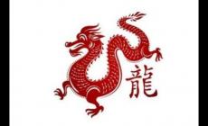苦命龍一般生在幾月/苦命龍一般生在幾月農(nóng)歷